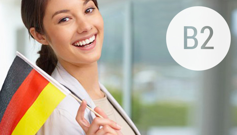 Курсы немецкого языка для взрослых