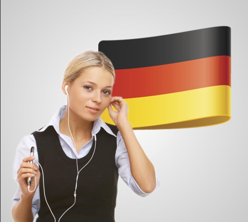 Курсы немецкого языка для взрослых