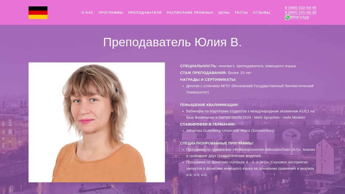 Мглу расписание занятий 2024 2025